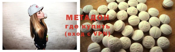 ECSTASY Богородицк