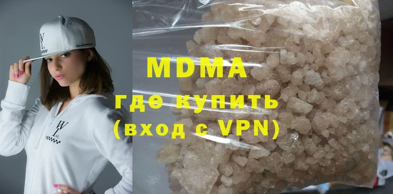 MDMA кристаллы  Новодвинск 